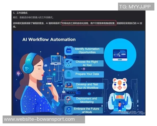 RNG战队灵活性分析与战术适应能力的深度探讨 RNG战队灵活性分析与战术适应能力的深度探讨