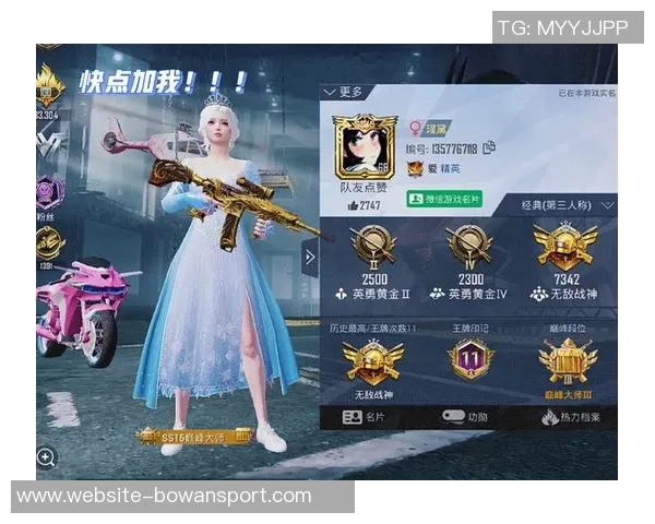 和平精英战术分析:深入探讨JDG战队的战略布局与执行力 和平精英战术分析:深入探讨JDG战队的战略布局与执行力